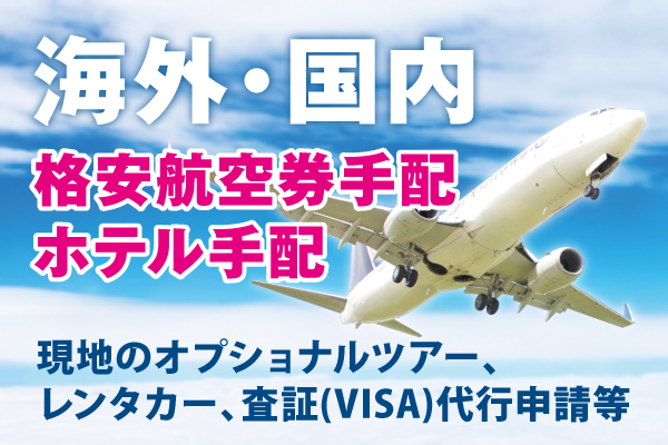 メインイメージ メインイメージ